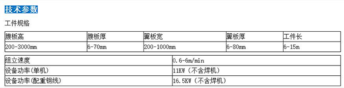 组立机2.jpg