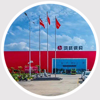 鸿路钢构：和和记娱乐官网首页面一直合作得很愉快，服务很到位