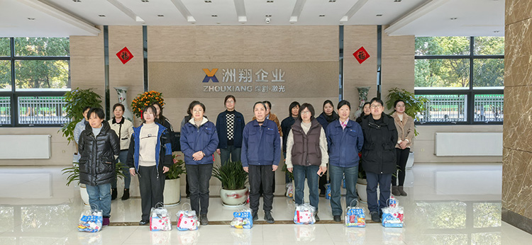微信图片_20250308122349